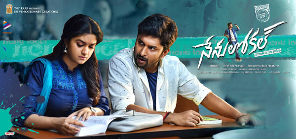 telugu movie nenu local,nani new movie nenu local,dilraju new movie nenu local,nenu local movie review,nenu local review in cinejosh,nenu local cinejosh review  సినీజోష్‌ రివ్యూ: నేను లోకల్‌ 